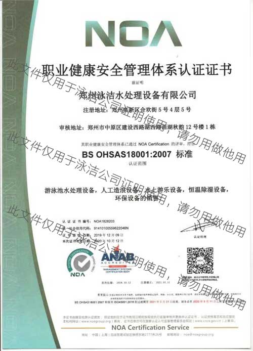 �I(y��)������ȫ�����wϵ�J(r��n)�C.jpg